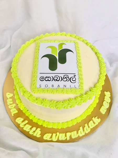 Personalized Ribbon Cake by YaluYalu