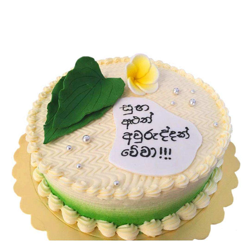Aluth Avurudu Cake by Yalu Yalu| Sinhala & Tamil New Year Cake