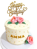 යාලු යාලු විසින් අලංකාර ද්වි-ස්ථර විවාහ ගිවිස ගැනීමේ කේක්