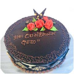 Sweet Delight Chocolate Gateau by Yalu Yalu - yaluyalu