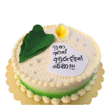 New Year Special Cake by Yalu Yalu Design 1 yaluyalu