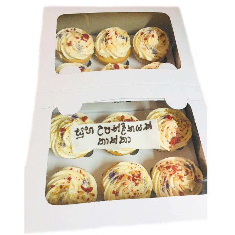 Cupcakes by Yalu Yalu ( 12 Pack ) - yaluyalu