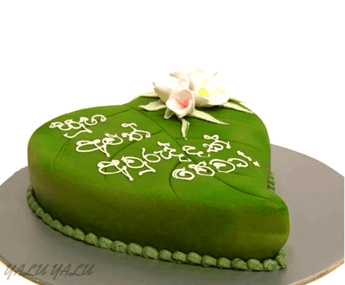 ආයුබෝවන් Special New Year Cake by Yalu Yalu Design 3 - yaluyalu
